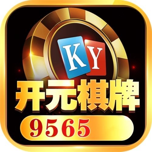 开元956one棋牌