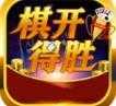 旗开得胜棋牌平台