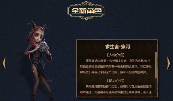 像第五人格一样的逃生游戏推荐